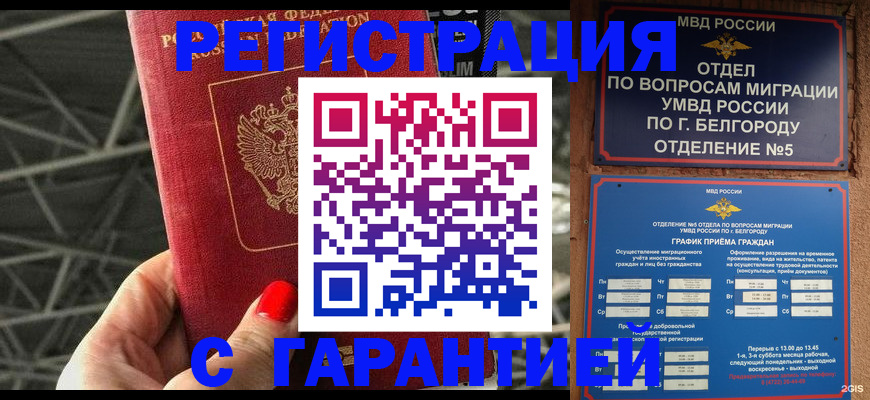 форма 3 в Саянске